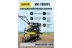 Сельскохозяйственная машина Huter МК-7800PL купить в Нижневартовске