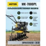 Сельскохозяйственная машина Huter МК-7800PL купить в Нижневартовске