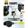 Сельскохозяйственная машина Huter МК-7800PL купить в Нижневартовске