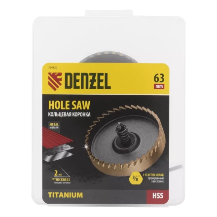 Коронка по металлу HSS, 63 мм, нитридтитановое покрытие Denzel 724120 купить в Нижневартовске