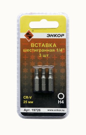 Вставка H4 25 мм 3 штуки блистер Энкор 19726 купить в Нижневартовске