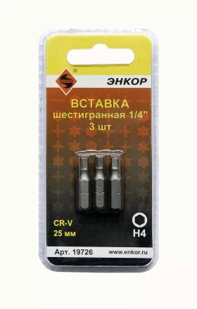 Вставка H4 25 мм 3 штуки блистер Энкор 19726 купить в Нижневартовске