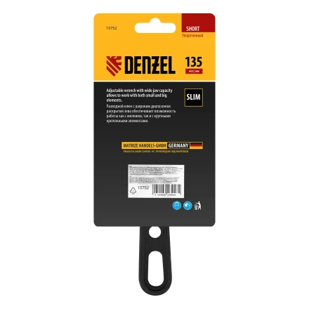 Ключ разводной Denzel 135 мм, CrV, кованый, укороченная рукоятка 15752 купить в Нижневартовске