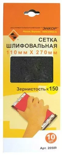 Шлифсетка 110х270 К150 Энкор 20509 купить в Нижневартовске