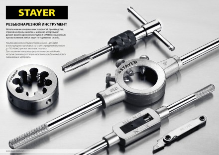 Комплект метчиков STAYER &quot;MASTER&quot;, сталь 9ХС, М6х1,0, 2 шт 28025-06-1.0-H2 купить в Нижневартовске