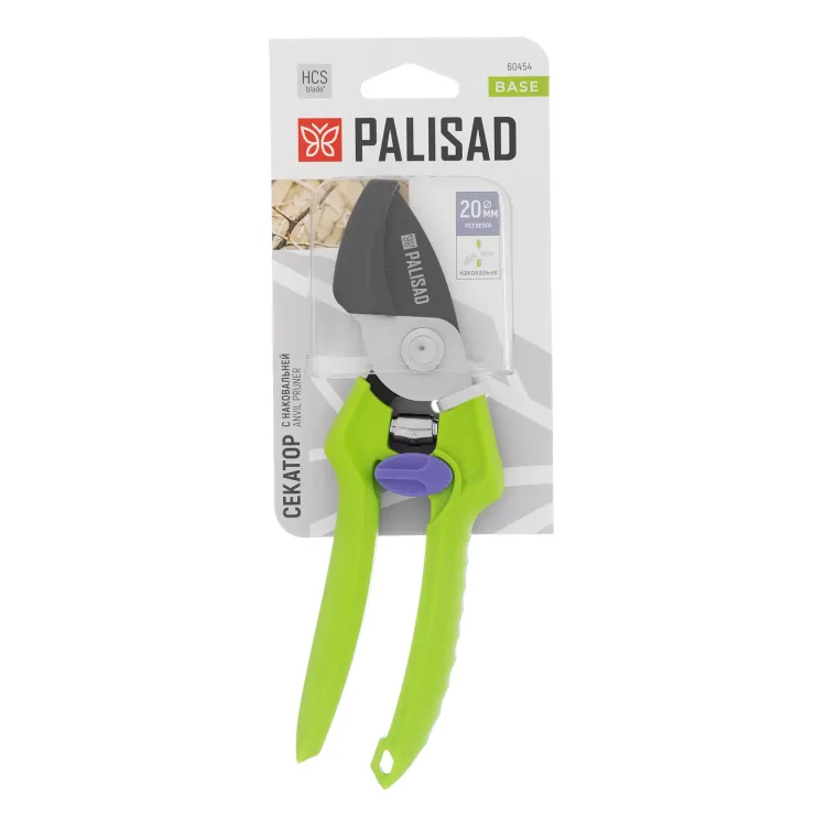 Секатор с наковальней Palisad, 190 мм, пластиковые рукоятки 60454 купить в Нижневартовске