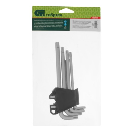 Набор ключей имбусовых Torx-Tempered, TT10-50, CrV, 9 шт., удлиненные Сибртех 123717 купить в Нижневартовске