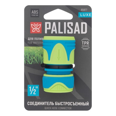 Соединитель быстросъемный 1/2&quot;, двухкомпонентный, Luxe Palisad 65877 купить в Нижневартовске