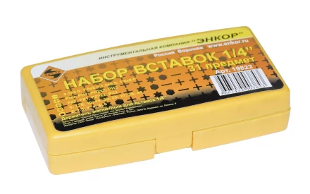 Набор вставок 1/4 31 предмет Энкор 19822 купить в Нижневартовске