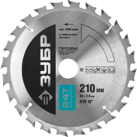 Диск пильный ЗУБР "ПРОФИ" "Быстрый рез" по дереву, 24Т, 210х30мм 36850-210-30-24 купить в Нижневартовске