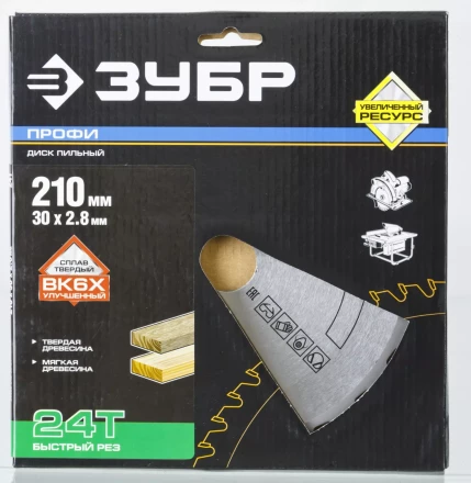 Диск пильный ЗУБР "ПРОФИ" "Быстрый рез" по дереву, 24Т, 210х30мм 36850-210-30-24 купить в Нижневартовске