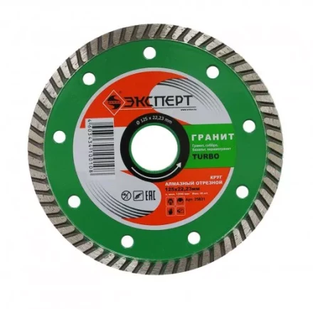 Круг алм ф125х22 гранит Эксперт тубро Энкор 25831 купить в Нижневартовске