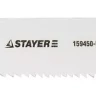 Полотно STAYER "PROFI" S922VF к саб эл.ножов Bi-Met,универс c перем шаг зубьев,дер с гвозд,метал,пласт,рез труб до 2" 159450-U-13 купить в Нижневартовске