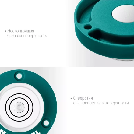 Поверхностный уровень Бычий глаз KRAFTOOL 34789 купить в Нижневартовске