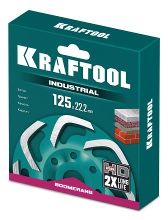 Чашка алмазная Boomerang 33445-125 купить в Нижневартовске