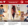 Отвертка-трансформер ViX-T ЗО-ЕМ-3.6 Ли серия МАСТЕР купить в Нижневартовске