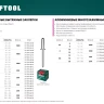 Заклепки алюминиевые KRAFTOOL 311701-24-08 купить в Нижневартовске