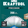 Диск пильный PRECISION, повышенный ресурс 36952-200-32 купить в Нижневартовске