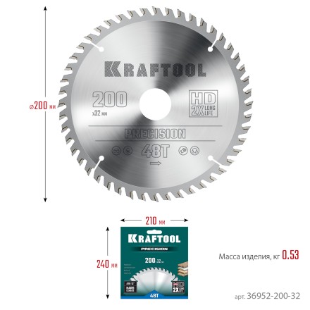 Диск пильный PRECISION, повышенный ресурс 36952-200-32 купить в Нижневартовске