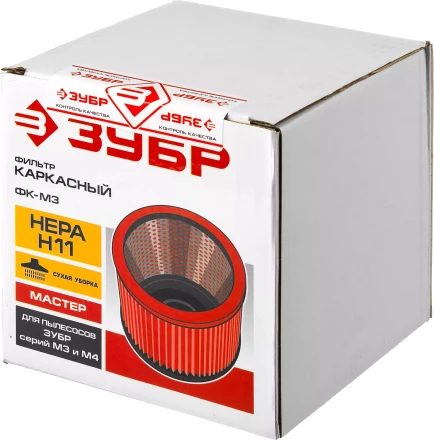 Фильтр каркасный М3 серия МАСТЕР купить в Нижневартовске