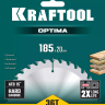 Диск пильный OPTIMA, повышенный ресурс 36951-185-20 купить в Нижневартовске