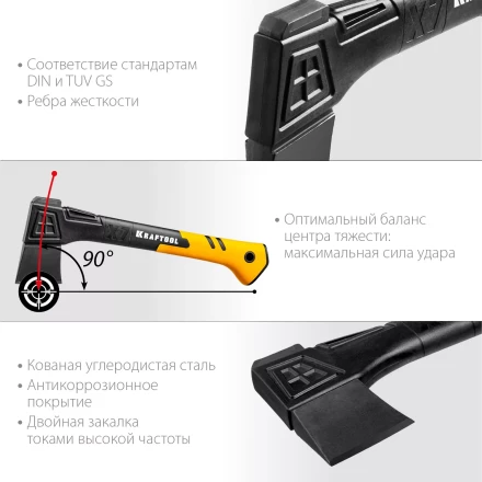 Топор финского типа X - серия 20660-07 купить в Нижневартовске