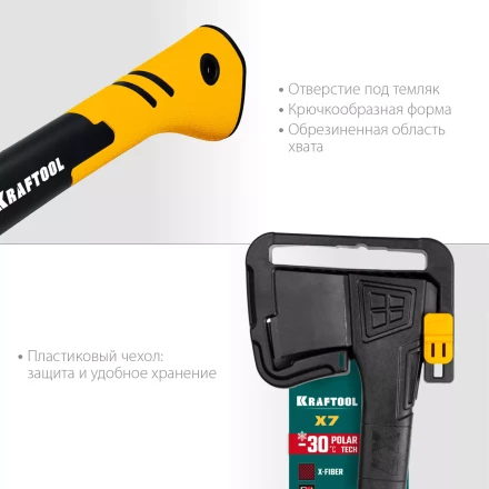 Топор финского типа X - серия 20660-07 купить в Нижневартовске