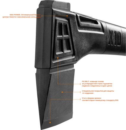 Топор финского типа X - серия 20660-07 купить в Нижневартовске