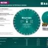 Диски алмазные отрезные для бетонорезов и швонарезчиков BETON 36686-450 купить в Нижневартовске