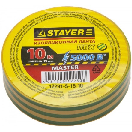 Изолента, STAYER Master 12291-S-15-10, ПВХ, 5000 В, 15мм х 10м, желто-зеленая 12291-S-15-10 купить в Нижневартовске
