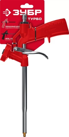 Пистолеты для монтажной пены ТУРБО серия МАСТЕР купить в Нижневартовске