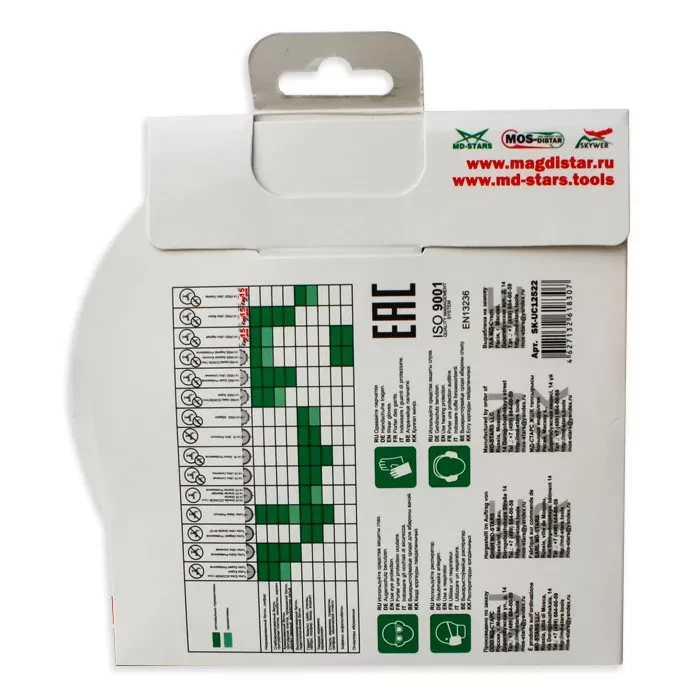 Диск алмазный 1A1R ULTRA CERAMICS SKYWER 350*2,2*10*25,4 mm купить в Нижневартовске