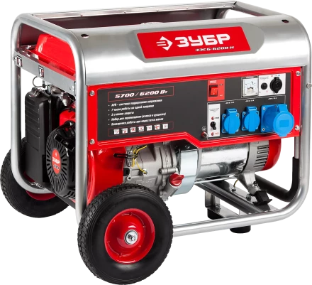 Генератор бензиновый ЗЭСБ-6200-Н серия МАСТЕР купить в Нижневартовске