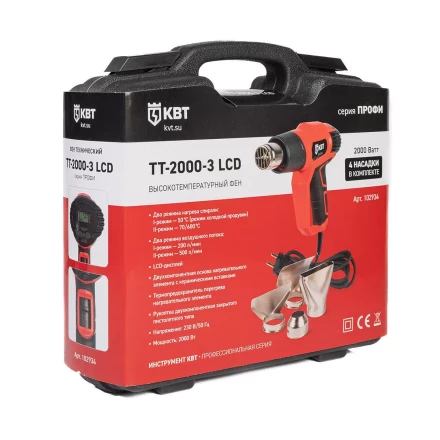 Фен технический КВТ ТТ-2000-3 LCD мощностью 2000 Вт с LCD-дисплеем (102934) купить в Нижневартовске