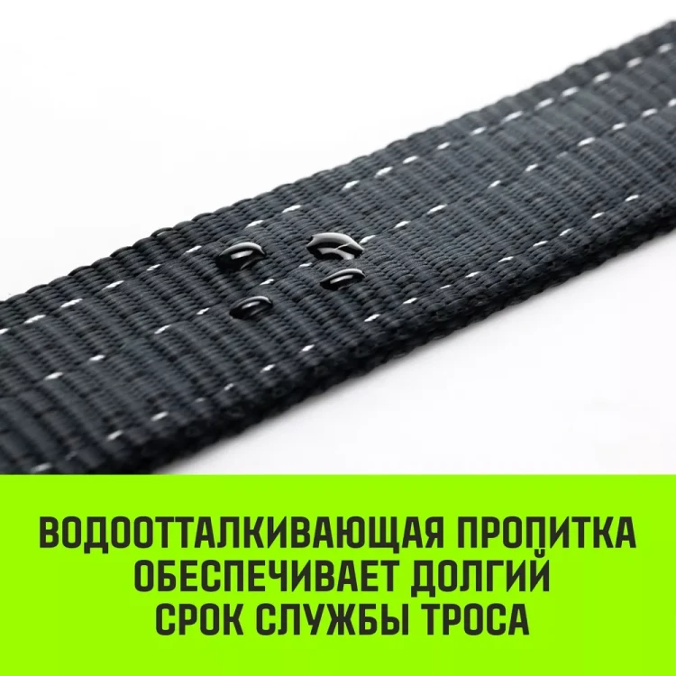 Трос буксировочный динамический HITCH PROF Лента масса авто 17 т разрывная 5т 6м петля-петля (SZ071509) купить в Нижневартовске