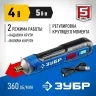 ЗУБР ZUBR GO 4 Vmax, аккумуляторная отвертка, Профессионал (PSD-4) купить в Нижневартовске