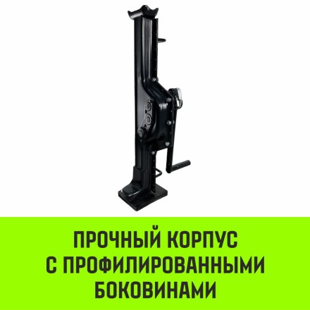 Домкрат реечный HITCH JR-10000 10т (SZ086927) купить в Нижневартовске