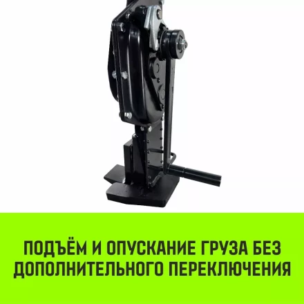 Домкрат реечный HITCH JR-10000 10т (SZ086927) купить в Нижневартовске