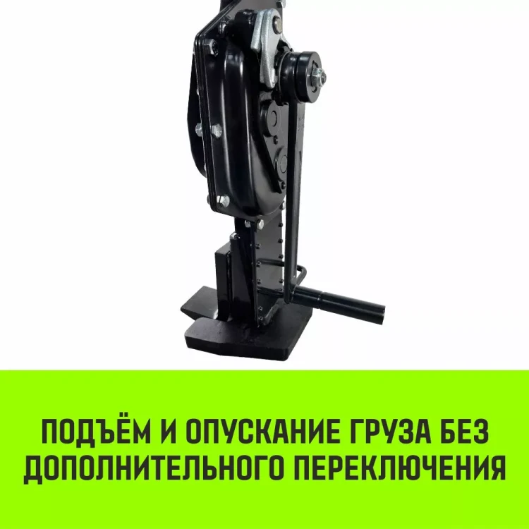 Домкрат реечный HITCH JR-10000 10т (SZ086927) купить в Нижневартовске