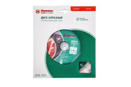 Круг алмазный HAMMER Ф150х22мм универсальный (206-103 DB SG) купить в Нижневартовске
