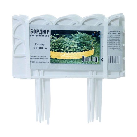 Бордюр &quot;Прованс&quot; 14х310 см белый PALISAD 65067 купить в Нижневартовске