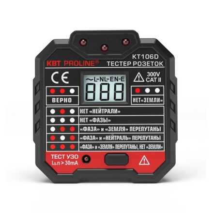 Тестер розеток KT106D PROLINE КВТ купить в Нижневартовске