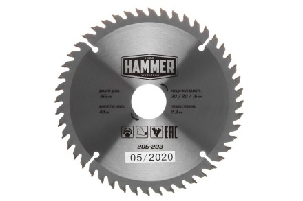 Диск пильный твердосплавный HAMMER Ф165х30мм 48зуб. купить в Нижневартовске