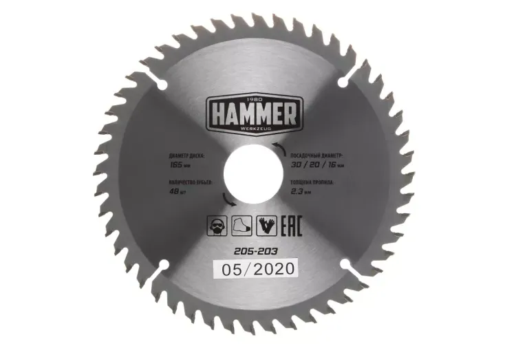 Диск пильный твердосплавный HAMMER Ф165х30мм 48зуб. купить в Нижневартовске