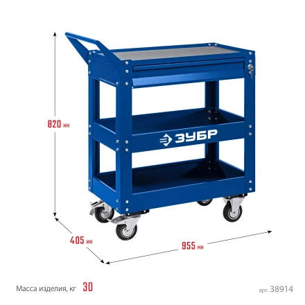 ЗУБР 820 х 405 х 955 мм, инструментальная тележка с выдвижным ящиком + 2 полки, Профессионал (38914) купить в Нижневартовске