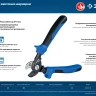 ЗУБР СК-18, d 14 мм, 170 мм, кабелерез, Профессионал (23340-18) купить в Нижневартовске