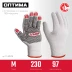 ЗУБР ОПТИМА, М (8), х/б перчатки с ПВХ покрытием (точка), 10 класс (11440-М) купить в Нижневартовске