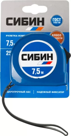 Рулетка СИБИН, пластиковый корпус, 7,5м/25мм 34020-08-25 купить в Нижневартовске