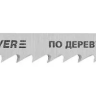 Полотна STAYER "PROFI", T301CD, для эл/лобзика, HCS, по дереву, EU-хвост., шаг 4мм, 100мм, 2шт 15982-4_z01 купить в Нижневартовске
