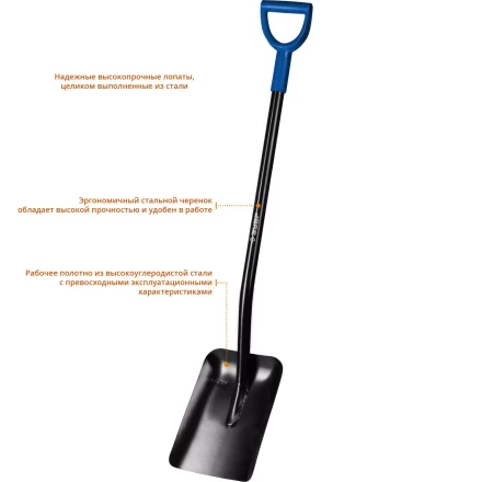 ЗУБР Артель, 315 х 230 х 1200мм, полотно 1.7 мм, закалено, стальной изогнутый черенок с рукояткой, тип ЛСП, совковая лопата, Профессионал (39556) купить в Нижневартовске
